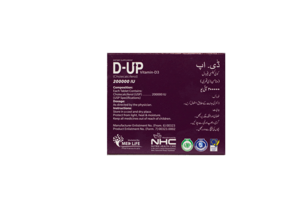 D-UP - Image 3