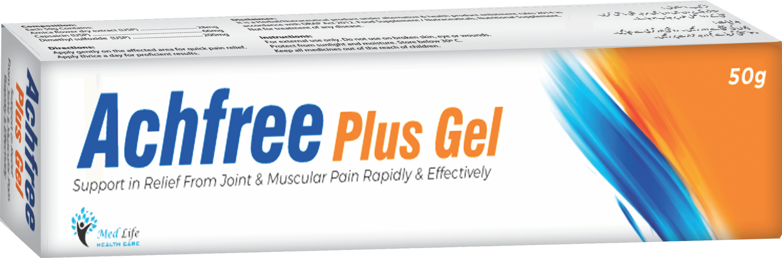 Achfree Plus Gel